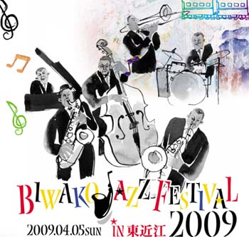 jazz2009.jpg